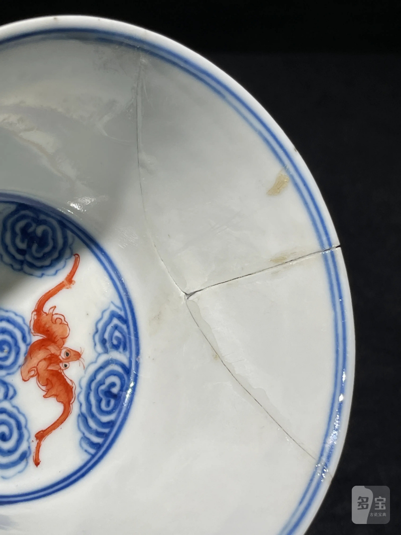 清晚期 青花矾红云蝠纹盖碗一对 - 图36